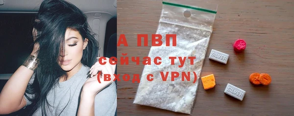 таблы Вязники